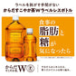 【ラベルレス】【全国配送対応】【1ケース】【送料無料】【コカ・コーラ】 からだすこやか茶W 1050ml 12本 PET 特保 トクホ 健康飲料【エコ得】