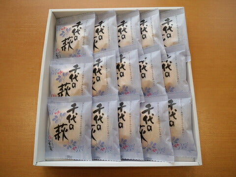 宮城県銘菓 千代の萩15個入【送料込み】【お届け不可地域：北海道・沖縄・離島】
