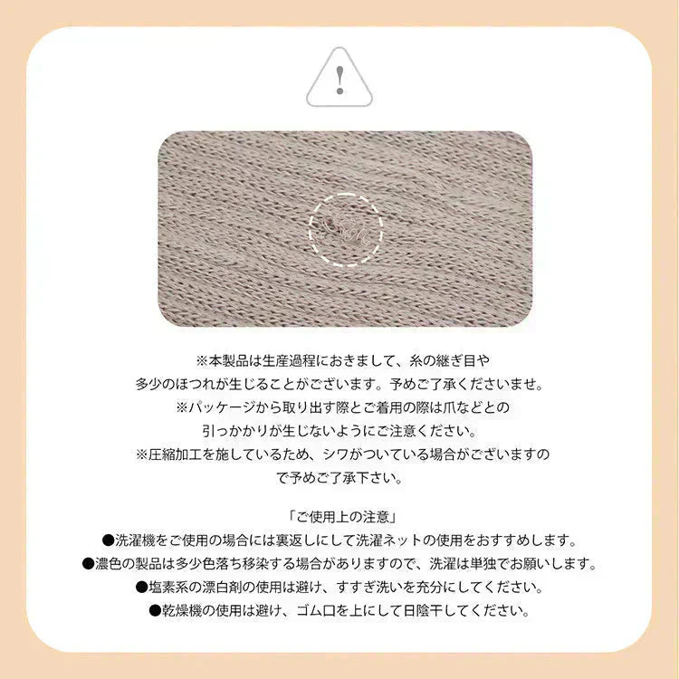 【ハイソックスタイプ×ラベンダー】暖かい あったか靴下 ハイソックス 快温ソックス 厚手 ルームソックス あったか レディース 防寒 保温【カウシェファーム収穫対象商品】