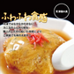 大阪王将 丼大好きセット合計24食入