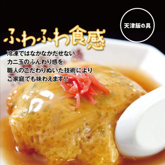 大阪王将 丼大好きセット合計24食入