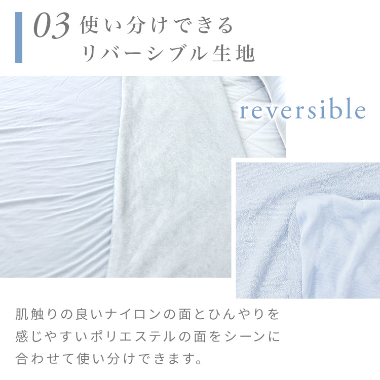 【ミルキーホワイト】ブランケット 夏用 冷感 シングル 140×190 接触冷感 肌布団 リバーシブル 冷感ブランケット ひざ掛け 膝掛け ひんやり タオルケット クールケット 掛け布団 洗える 夏用 ひんやり クール 涼感 涼しい 冷感寝具 涼感寝具