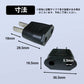 変換プラグ 2個セット 6A 100-250V 日本国内用 Cタイプ→Aタイプ 純銅 電源 変換アダプター コンセント 海外 旅行 家電 電化製品 軽量 便利グッズ お得 おすすめ
