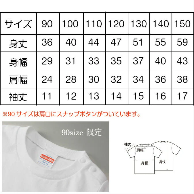 Colorful Hand Print T-shirts■手形 手形アート 足形 足型アート ベビー 服 名入れ プレゼント Tシャツ 出産祝い ギフト 子供服 キッズ服 スマイル おしゃれ 赤ちゃん メモリアル オーダーメイド