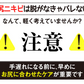 OK-II（オッケーツー）【医薬部外品】(お尻クリーム おしりケア 肌荒れ 乳液 薬用 魅惑のおしり お尻 おしり お尻ニキビ にきび お尻ケア ブツブツ お尻にきび 背中ニキビ スベスベ 人気 楽天 OKII ヘルシーライフ ) ビューティ ボディケア オイル ミルク 薬用 肌荒れ 乳液 お尻 おしり お尻ニキビ にきび お尻ケア ニキビ ブツブツ お尻にきび 背中ニキビ ツルツル スベスベ