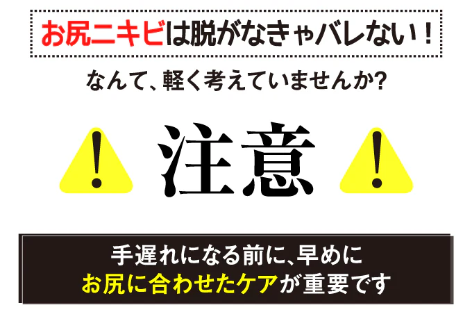 OK-II（オッケーツー）【医薬部外品】(お尻クリーム おしりケア 肌荒れ 乳液 薬用 魅惑のおしり お尻 おしり お尻ニキビ にきび お尻ケア ブツブツ お尻にきび 背中ニキビ スベスベ 人気 楽天 OKII ヘルシーライフ ) ビューティ ボディケア オイル ミルク 薬用 肌荒れ 乳液 お尻 おしり お尻ニキビ にきび お尻ケア ニキビ ブツブツ お尻にきび 背中ニキビ ツルツル スベスベ