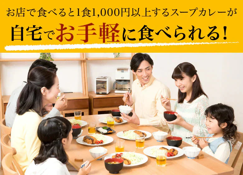 スープカレー 送料無料 札幌極みスープカレー 4食 豚角煮 チキン 北海道 レトルト