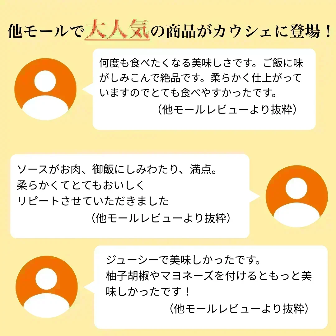 肉巻きおにぎり棒 送料無料 50g×8本 肉巻きおにぎり 宮崎名物 お試し お取り寄せ お取り寄せグルメ 焼き鳥 焼肉 おつまみ 豚肉 コシヒカリ