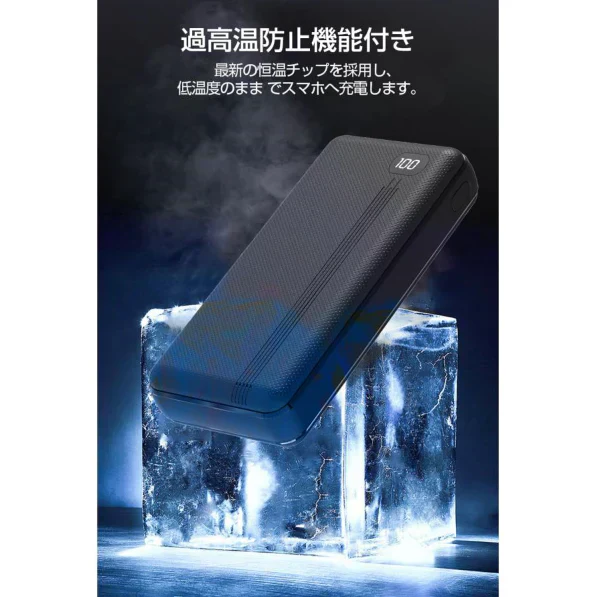 「在庫処分商品」「ホワイト」モバイルバッテリー 20000mAh 10W 2台同時充電 持ち運び充電器 ios/Android対応 USB-C スマホ充電器 携帯バッテリー 持ち運び便利 PSE認証済み