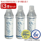 携帯酸素PORTABLE OXYGEN Oxgen Can 3本セット