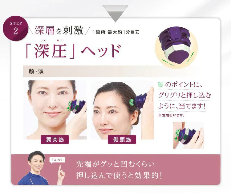 ゴッドリフトビューティーS / GOD LIFT BEAUTY S/ カリスマ美容整体師 兼子和大 先生 開発 頭皮マッサージ器 美顔器 小 –  カウシェ