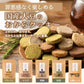 サクサクおからクッキー(ミックス)【200g(100g×2袋)】※割れ欠けあり | おからパウダー 大豆 低糖質 糖質制限 小腹サポート 高たんぱく 雑穀スイーツ