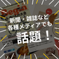 秒でできるダイエットカレー 400g  KOREDE（コレデ）