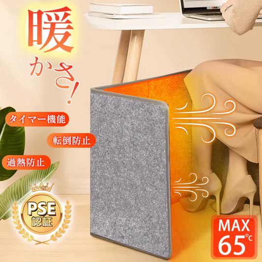 【冬の暖房神器】3面 パネルヒーター 省エネ 遠赤外線 足元 ヒーター デスク 足元ヒーター デスクヒーター テレワーク 暖房 デスクパネルヒーター 折りたたみ フットヒーター 薄型 電気ヒーター 省エネ 足元暖房 フットヒーター 暖房器具 寒さ対策  天面付き 折りたたみ デスクヒーター テレワーク 暖房 3面ヒーター付き 自動OFF