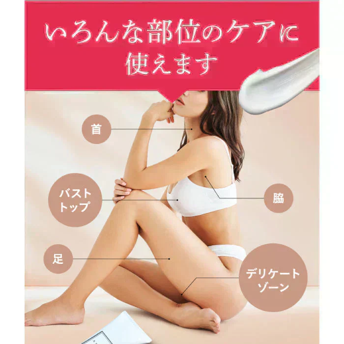 『【医薬部外品】ANOCOI Deo Crème -アノコイ デオクレム-（★お得な2本セット★）』わきが ワキガ 腋臭 クリーム デオドラントクリーム 脇 脇汗 ワキ汗 強力 全身 臭い 制汗 対策 デリケートゾーン