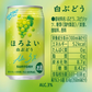 【送料無料】サントリー ほろよい 白ぶどう 350ml×2ケース/48本