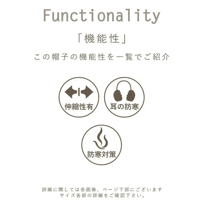 【フリーサイズ-モカ】【商品名：くしゅッとニットキャスケット】
