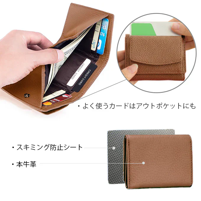 【キャラメル】スキミング防止牛革ミニウォレット