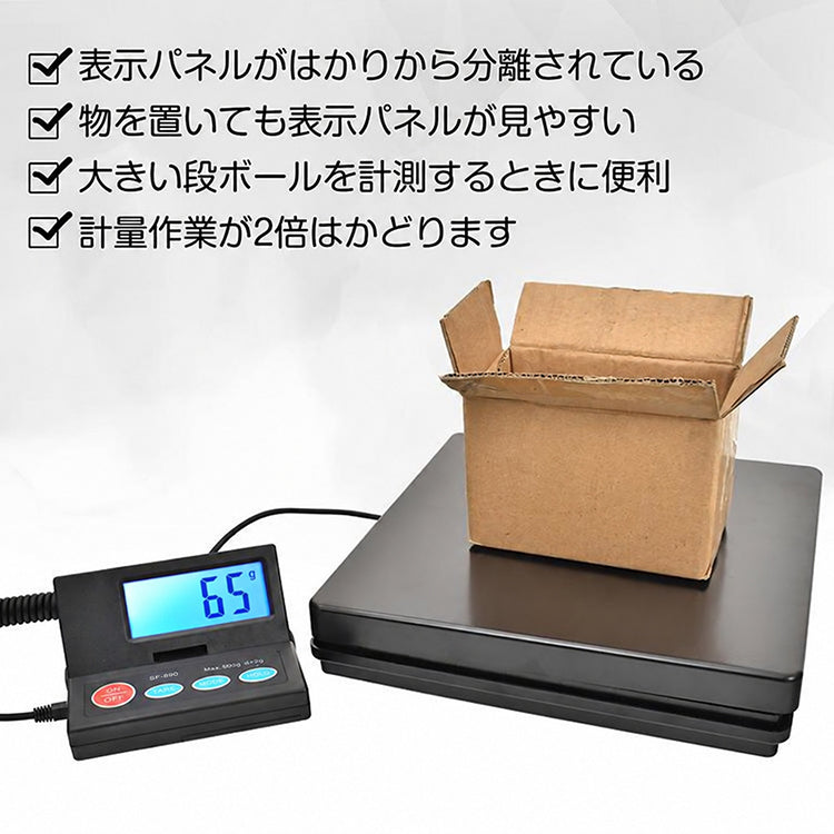 【予約・11月上旬順次発送】デジタルはかり 50kg スケール はかり 秤 計量器 風袋引き デジタルスケール デジタル台はかり 電子はかり 量り 計り 電子天秤 家庭用