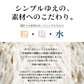 本場生讃岐うどん 専用醤油付セット 【平切り麺】 6人前 (300g×2袋) 送料無料 生うどん しょうゆうどん 簡単調理 鎌田醤油 人気 麺 讃岐 うどん 本場 純生 香川県 生麺 めんつゆ こだわり