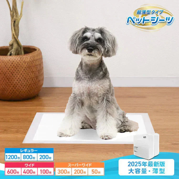 【予約商品：8月下旬（～31日までに発送）】【ワイドサイズ/600枚入り】超薄型 ペットシーツ ペットシーツ 多頭飼い 大容量 まとめ買い 業務用 ペット用 ペットシート トイレシート 犬 猫 トイレシーツ ペット用シーツ ペットシート おしっこシート おむつ替えシート 送料無料