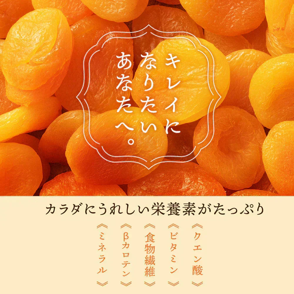 使用不可 ドライフルーツ 肉厚 やわらか ドライ アプリコット 700g [ 送料無料 砂糖不使用 1kgより少し少ない700g トルコ産 大容量 お徳用 業務用 お取り寄せ 種抜き 杏 杏子 あんず ドライアンズ アンズ フルーツ ]