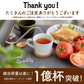 約64杯分 徳用玉ねぎスープ 200g×2袋 計量タイプ たまねぎ スープ 送料無料