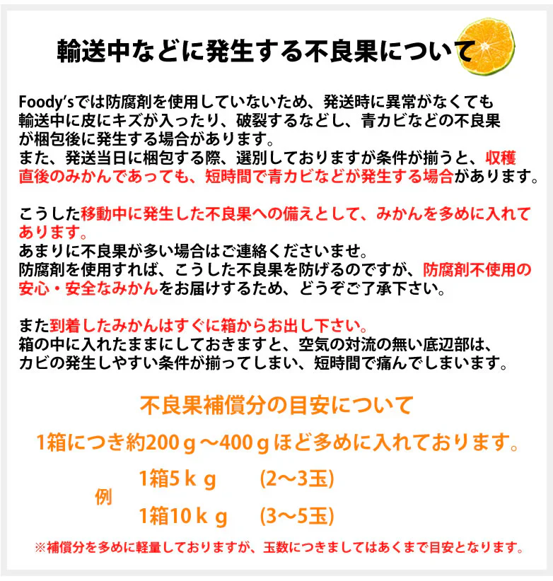 【10月上旬～中旬頃より順次出荷】みかん 5kg 送料無料 訳あり 箱込（内容量4kg＋補償分500g) 無選別 熊本みかん 極早生みかん 早生みかん 温州みかん蜜柑 ミカン