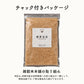 雑穀 雑穀米 国産 発芽玄米 4kg(400g×10袋) 徳用サイズ 無添加 無着色 送料無料