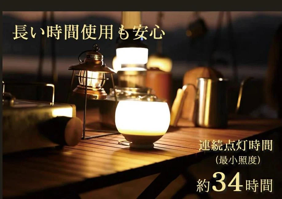 LED ランタン　Genie　ホワイト