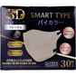 iiもの本舗 3D立体マスク スマートタイプ バイカラー グレージュ ふつうサイズ 30枚入り X6箱