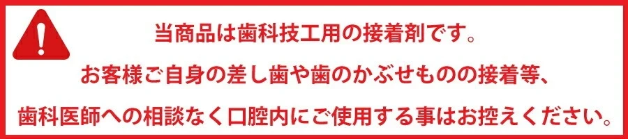 BSA αクイン C11(高粘度トローリタイプ) 2gチューブ×10本入 #6021【メール便送料無料】
