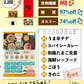 【人気商品集合！21食入】ヘルシー＆栄養たっぷり！21種類人気商品詰め合わせセット ダイエット食品