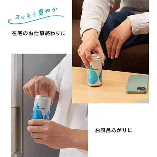 キリン ヨサソーダ 炭酸水 190ml  40本 YOSA 缶 ミニ 無糖 炭酸 SODA soda ソーダ 割材 甘さひかえめ カロリーゼロ カロリー0 飲みきりサイズ まとめ買い ケース 箱買い 強炭酸水