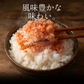 鮭フレーク 業務用 500g 大容量 国産 鮭 秋鮭 サケフレーク さけフレーク シャケフレーク 送料無料 セット お弁当 お子様 常温保存 おにぎり お茶漬け チャーハン 保存食 ※ポスト投函商品の発送は1～2週間前後になります