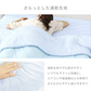 【シングル】掛け布団 冷感 シングル 140×190 洗える 夏用 リバーシブル 接触冷感 布団 冷肌掛け布団 夏用 夏 夏用ふとん かけ布団 掛け布団 ダウンケット ブランケット 夏布団 ウォッシャブル タオルケット ひざ掛け 洗濯 丸洗い 吸水速乾 ひんやり 肌ふとん