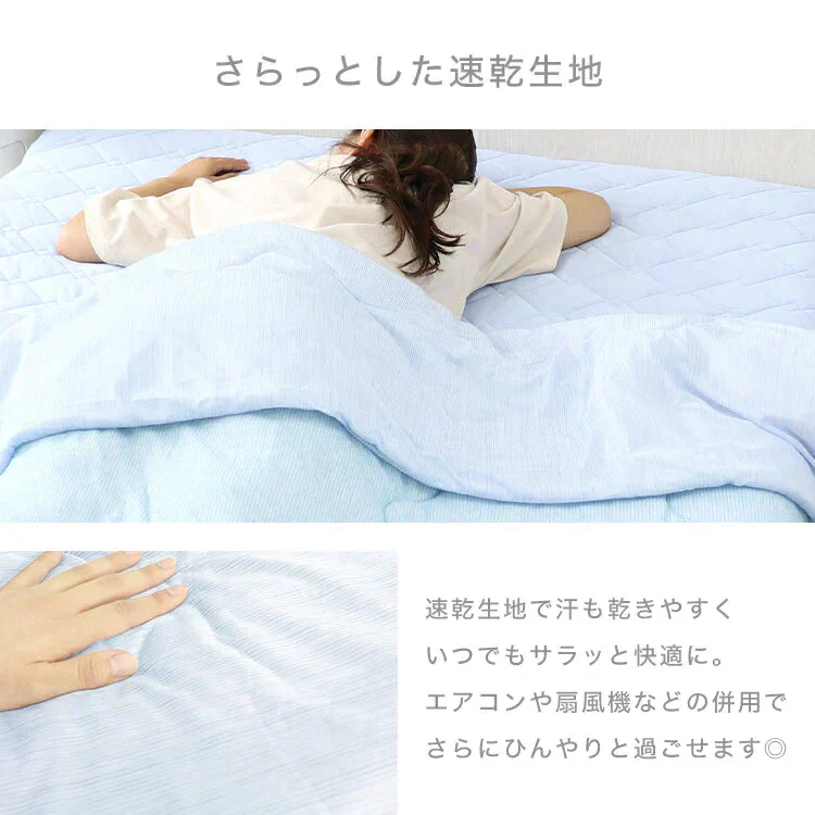 【シングル】掛け布団 冷感 シングル 140×190 洗える 夏用 リバーシブル 接触冷感 布団 冷肌掛け布団 夏用 夏 夏用ふとん かけ布団 掛け布団 ダウンケット ブランケット 夏布団 ウォッシャブル タオルケット ひざ掛け 洗濯 丸洗い 吸水速乾 ひんやり 肌ふとん