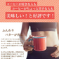 『デカフェオーガニックバタープレミアムコーヒー』 カフェインレス ダイエットコーヒー スリムコーヒー スティックタイプ 低脂肪 ライフワーク 珈琲 MCTオイル