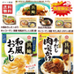 【調味料】【50周年決算特価】キッコーマン具麺 ぐーめん 具入りで満足 おろし大根たっぷり 和風おろし 炒めた牛肉の旨み 牛だし肉ぶっかけ 4袋(小分け2袋入)セット 全国送料無料