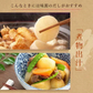 30包 味源のだし 万能和風だし (8.0g×30包) 送料無料