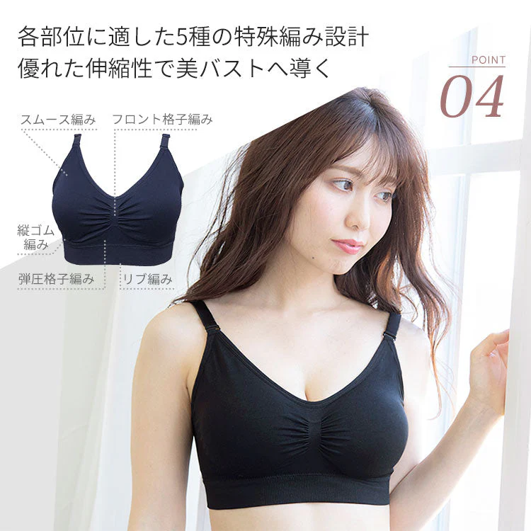 【ベージュ/S-M】 ナイトブラ 《ラクブラ24 セルフィーネ 》 ノンワイヤー ブラ ブラジャー 大きいサイズ 育乳ブラ スポーツブラ スポブラ ブラトップ かわいい 谷間 小胸 ノーワイヤー ワイヤレス ホック ストラップ 調整 / Premina プレミーナ