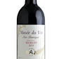 【送料無料】【日本ワイン】長野県 アルプス ミュゼドゥヴァン 松本平メルロー ノンバリック 750ml×2本[赤ワイン/辛口]【本州(一部地域を除く)は送料無料】