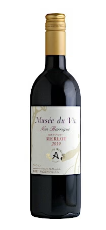 【送料無料】【日本ワイン】長野県 アルプス ミュゼドゥヴァン 松本平メルロー ノンバリック 750ml×2本[赤ワイン/辛口]【本州(一部地域を除く)は送料無料】