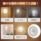 センサーライト ナイトライト 人感センサーライト 室内 玄関 廊下 コンセント LED 給電式 トイレ 明暗センサー フットライト 足元灯