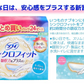 【1枚あたり22円】ソフィ シンクロフィット多い日の昼用（生理用品ナプキン併用タイプ）【360ピース（24ピース×15セット）】