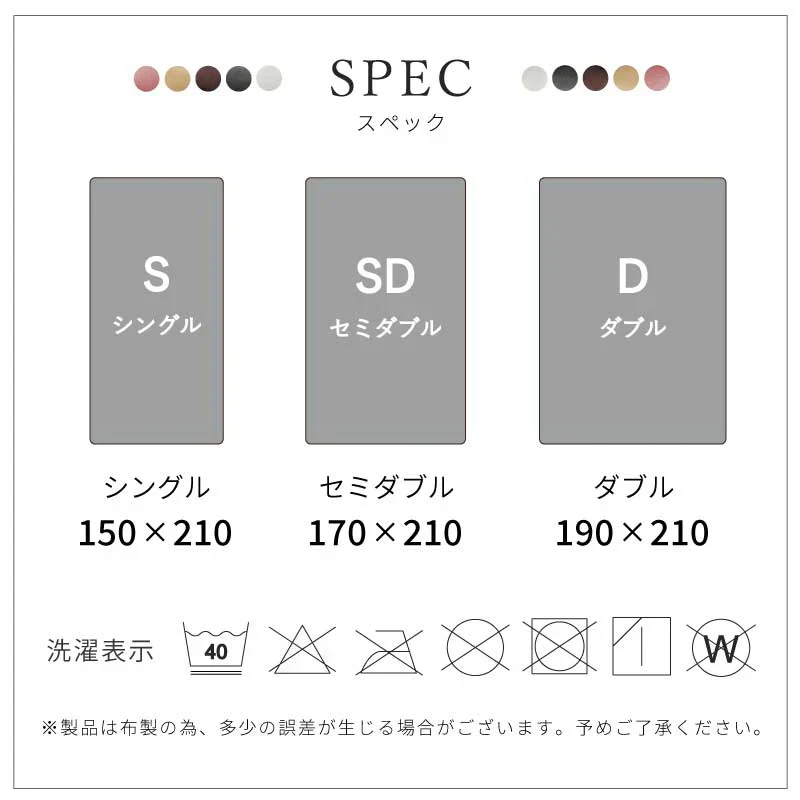 【ピンク 150×210cm】マイクロファイバー布団カバー 掛け布団カバー シングル セミダブル ダブル 布団カバー 掛けカバー ふとんカバー 掛けふとんカバー 掛布団カバー ピーチスキン加工 無地 洗える 選べる5色 抗菌 速乾 通気性 防ダニ 高級感 安眠 快眠 北欧風 かわいい