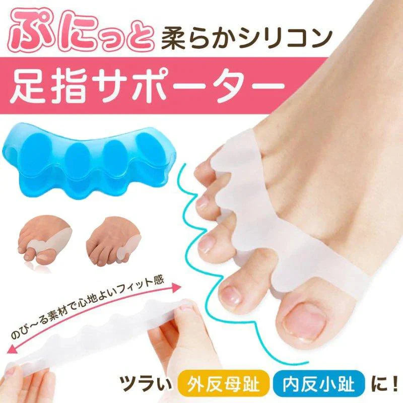 足指サポーター 外反母趾サポーター 足指セパレーター フットネイルに最適 足指ストレッチ 内反小趾 対策 2枚セット w421A(ホワイト)