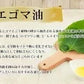 ＤＨＡ＋ＥＰＡ オメガ3系α-リノレン酸 亜麻仁油 《約1ヶ月分》 サプリ サプリメント 健康 オメガ3 リノレン酸 えごま油 亜麻仁油 ドコサヘキサエン酸【カウシェファーム収穫対象商品】