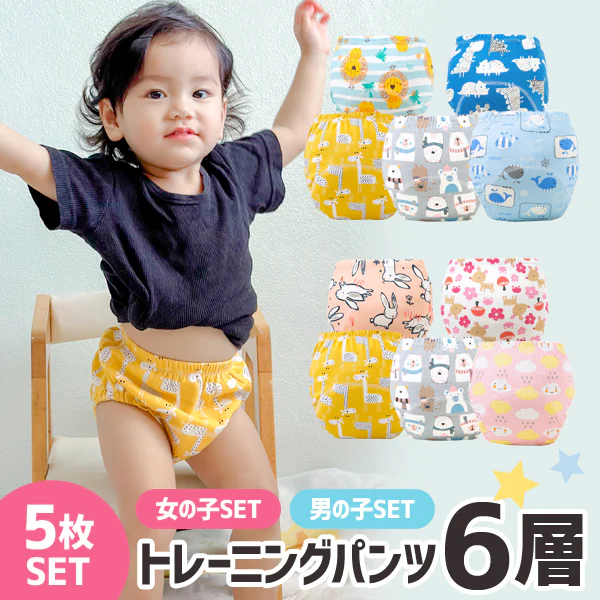 女の子 トレーニングパンツ【L：体重12.5-20Kg】 6層 おねしょ パンツ ガーゼ 防水層付 ズボン おねしょ対策 通気性 トイトレ トレパン 布おむつ  キッズ ベビー 赤ちゃん 下着 80