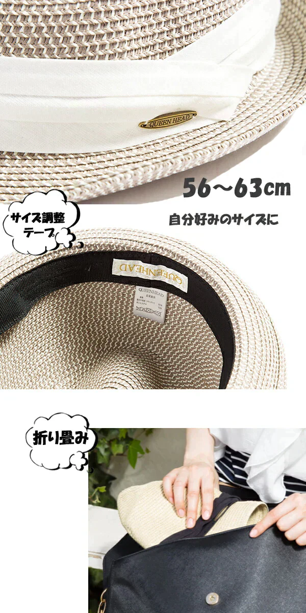 【XL58.5-61cm-ベージュミックス】【商品名：ミックスペーパーソフトHAT】